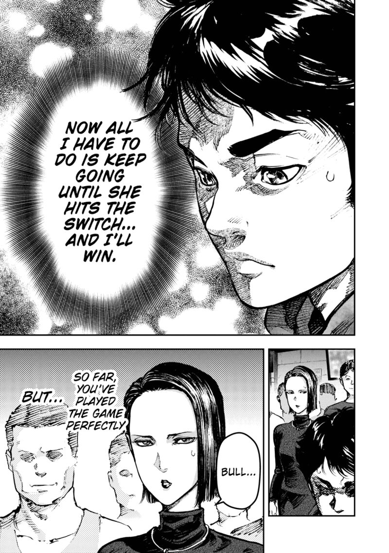 bakuchi_gui_6_16