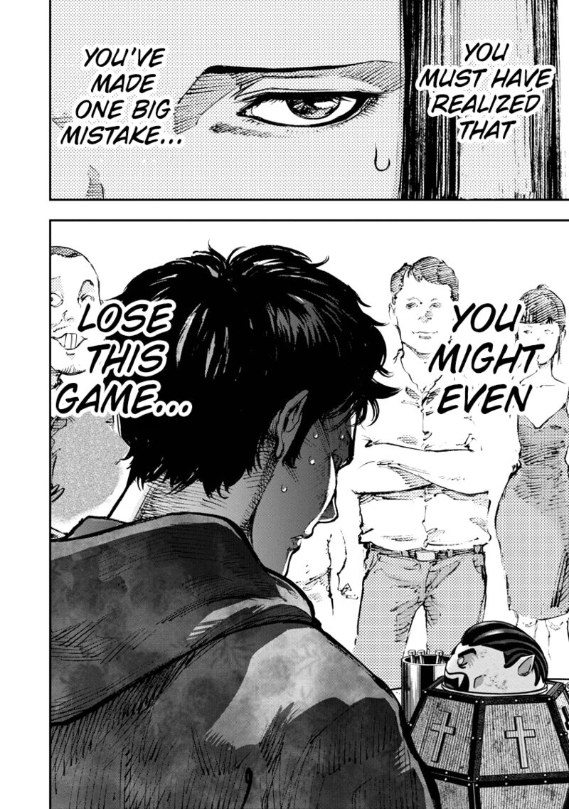 bakuchi_gui_6_17