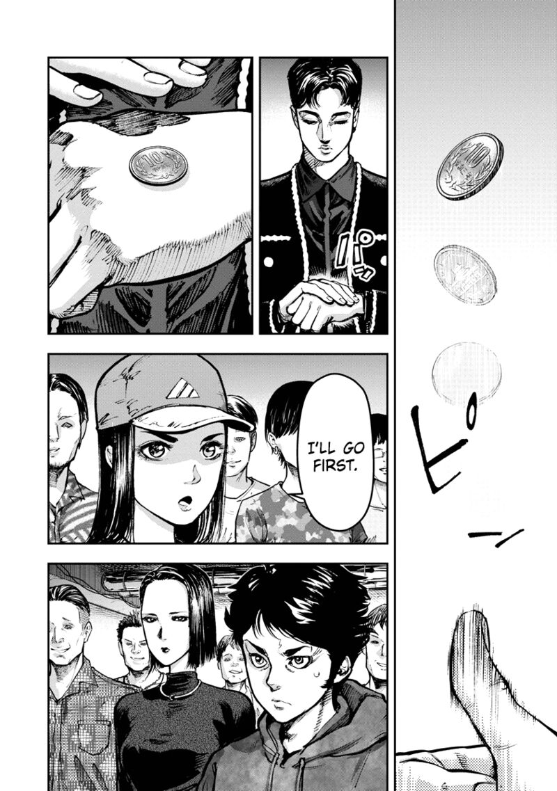 bakuchi_gui_6_3