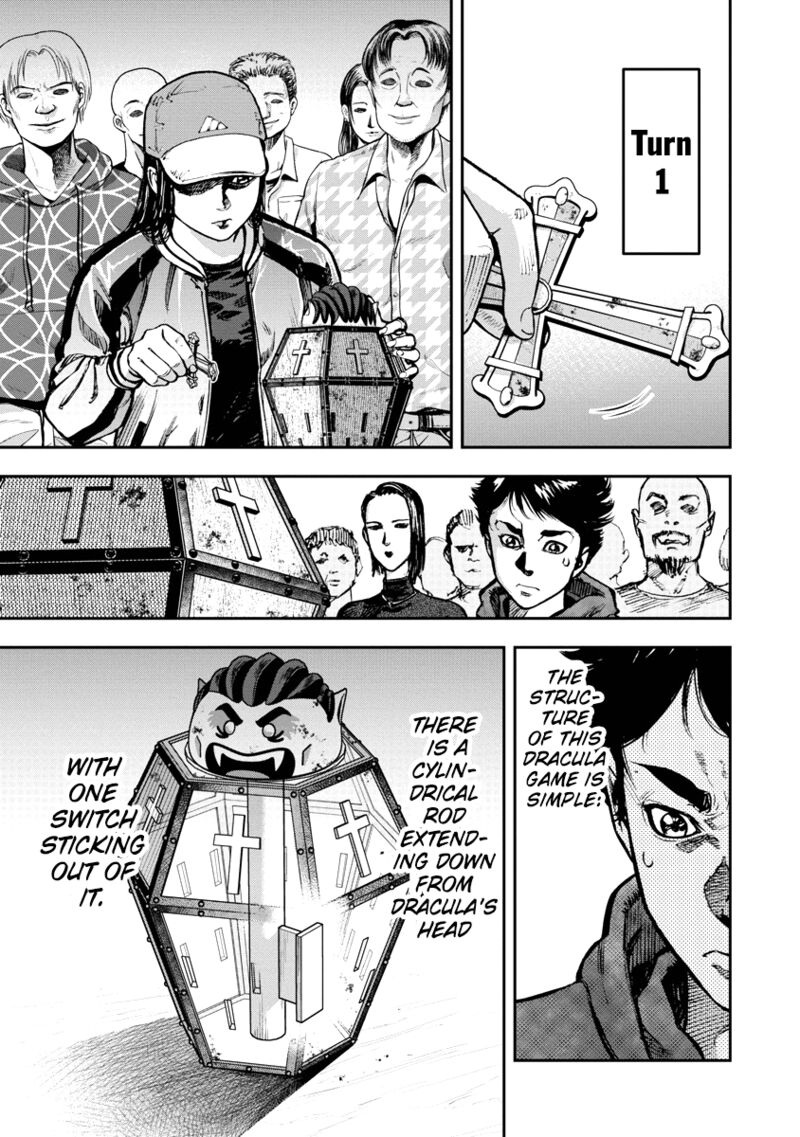 bakuchi_gui_6_6