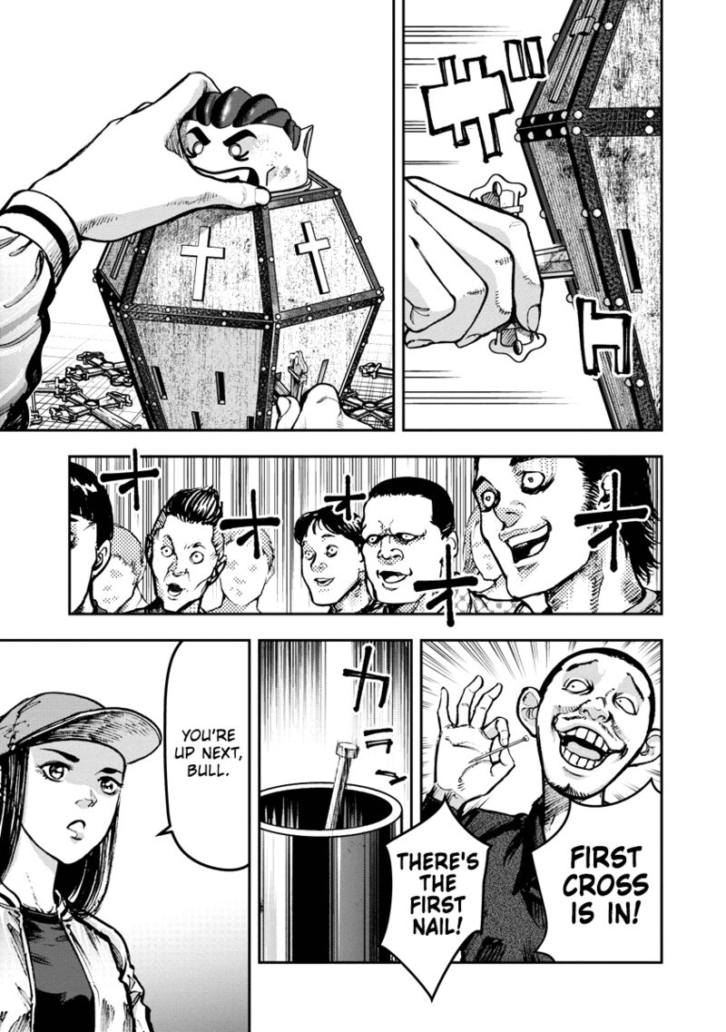 bakuchi_gui_6_8