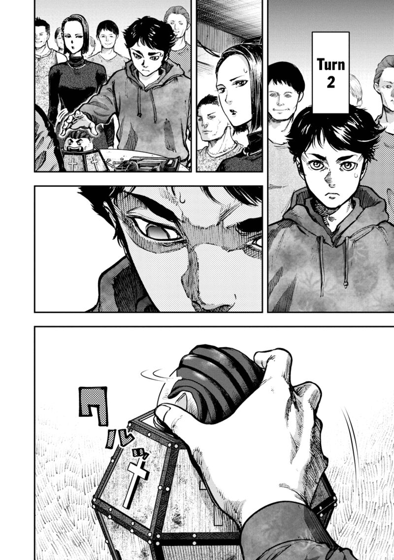 bakuchi_gui_6_9