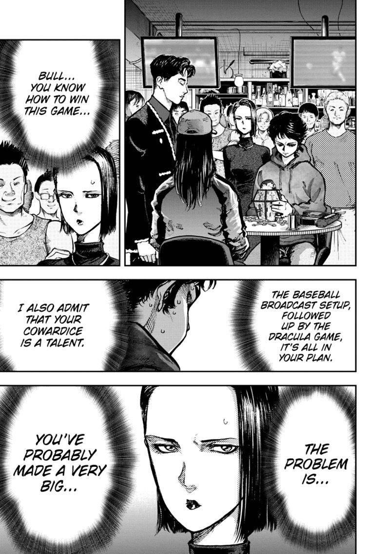 bakuchi_gui_7_1