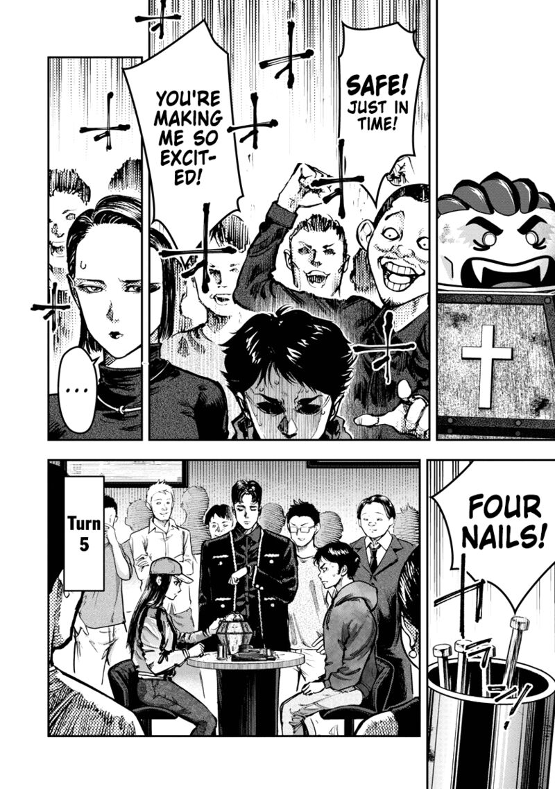 bakuchi_gui_7_10