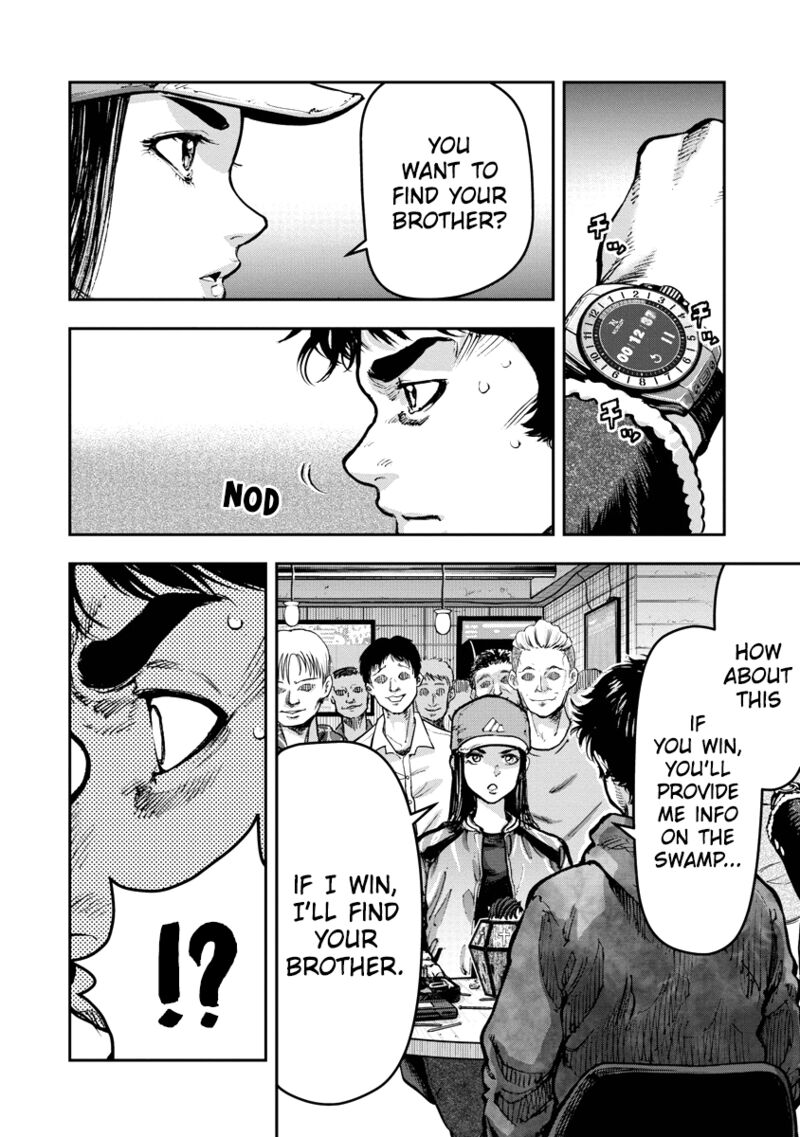bakuchi_gui_7_12