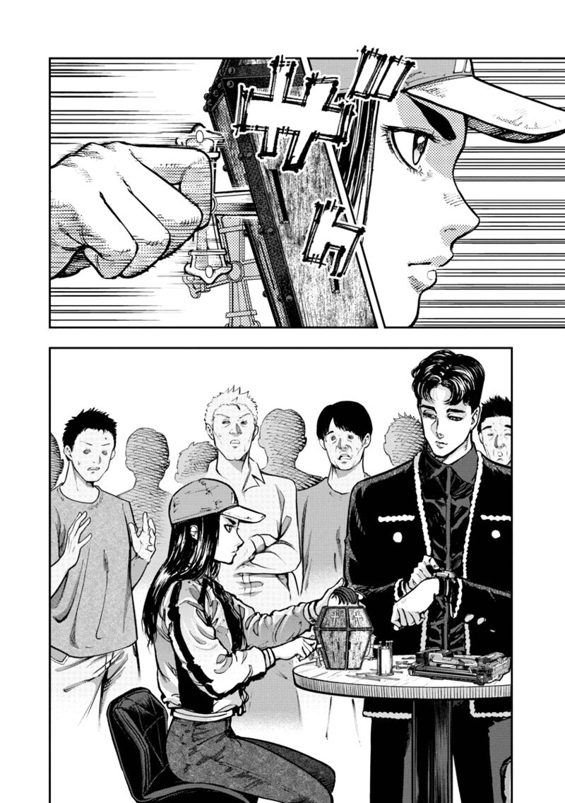 bakuchi_gui_7_14