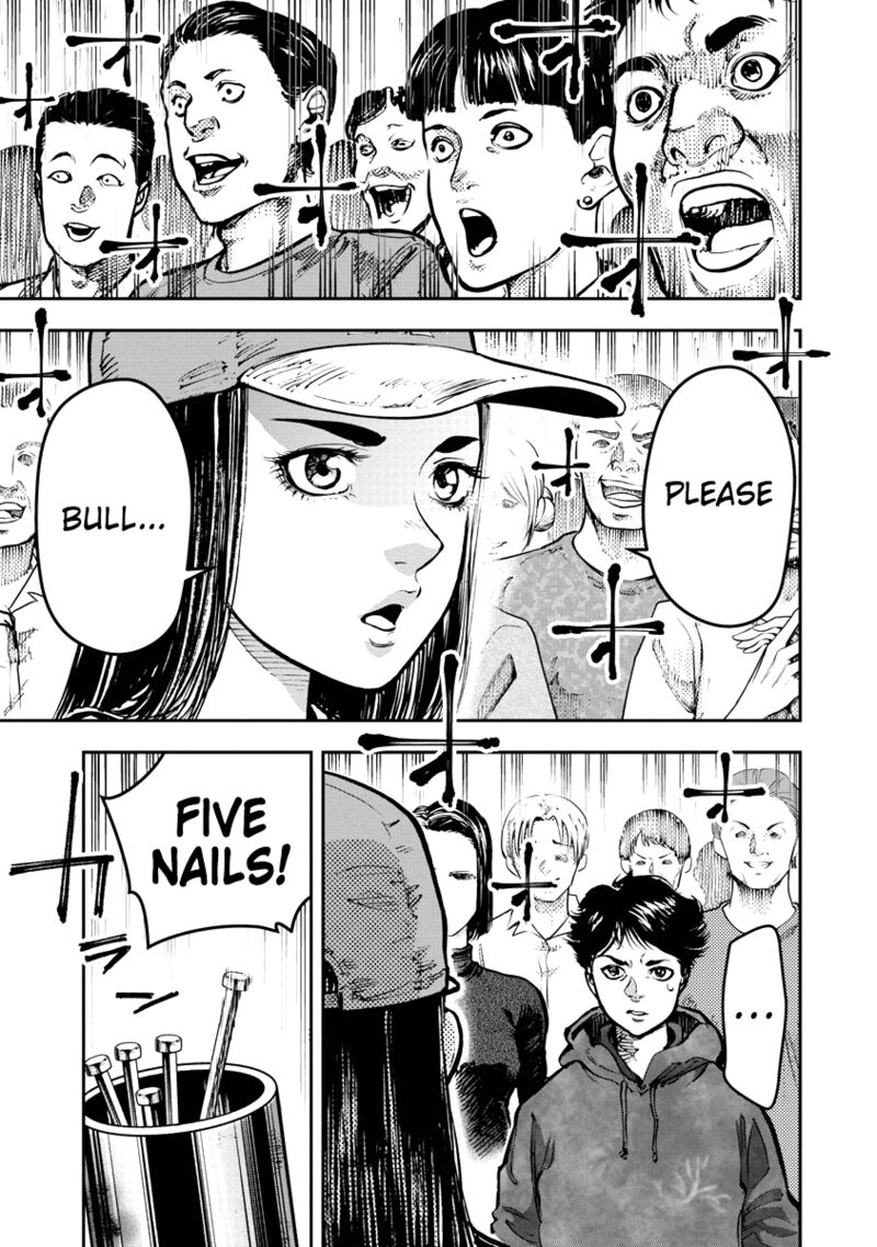 bakuchi_gui_7_15