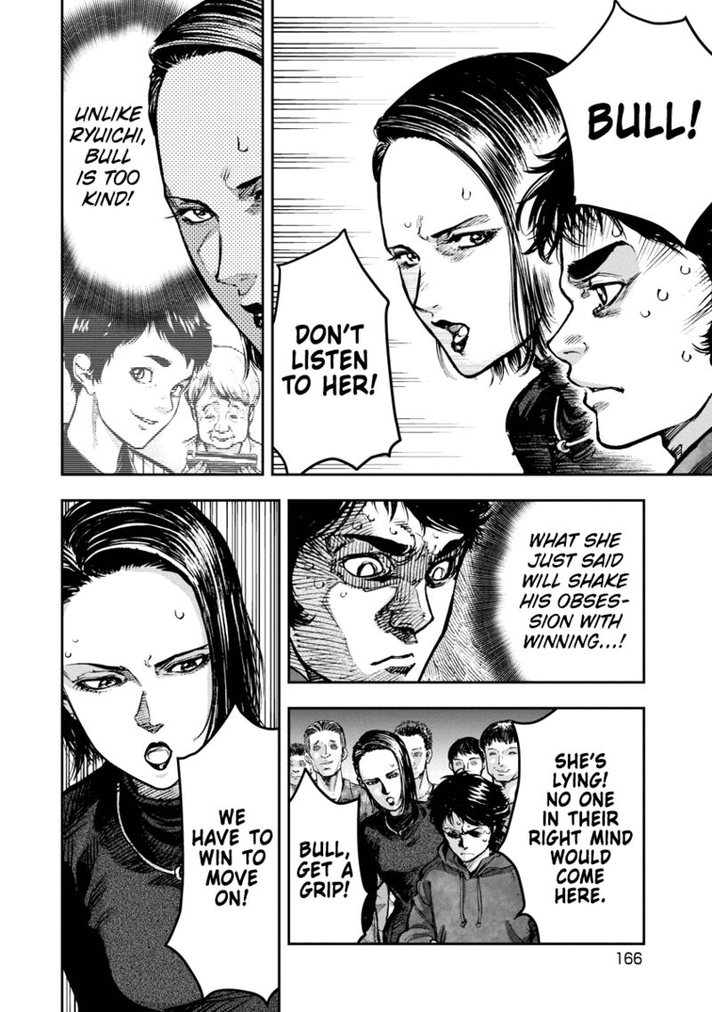 bakuchi_gui_7_16