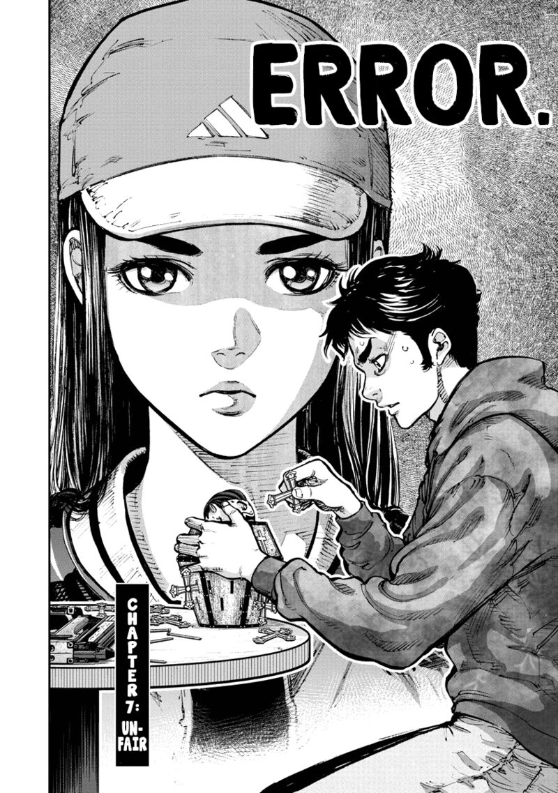 bakuchi_gui_7_2