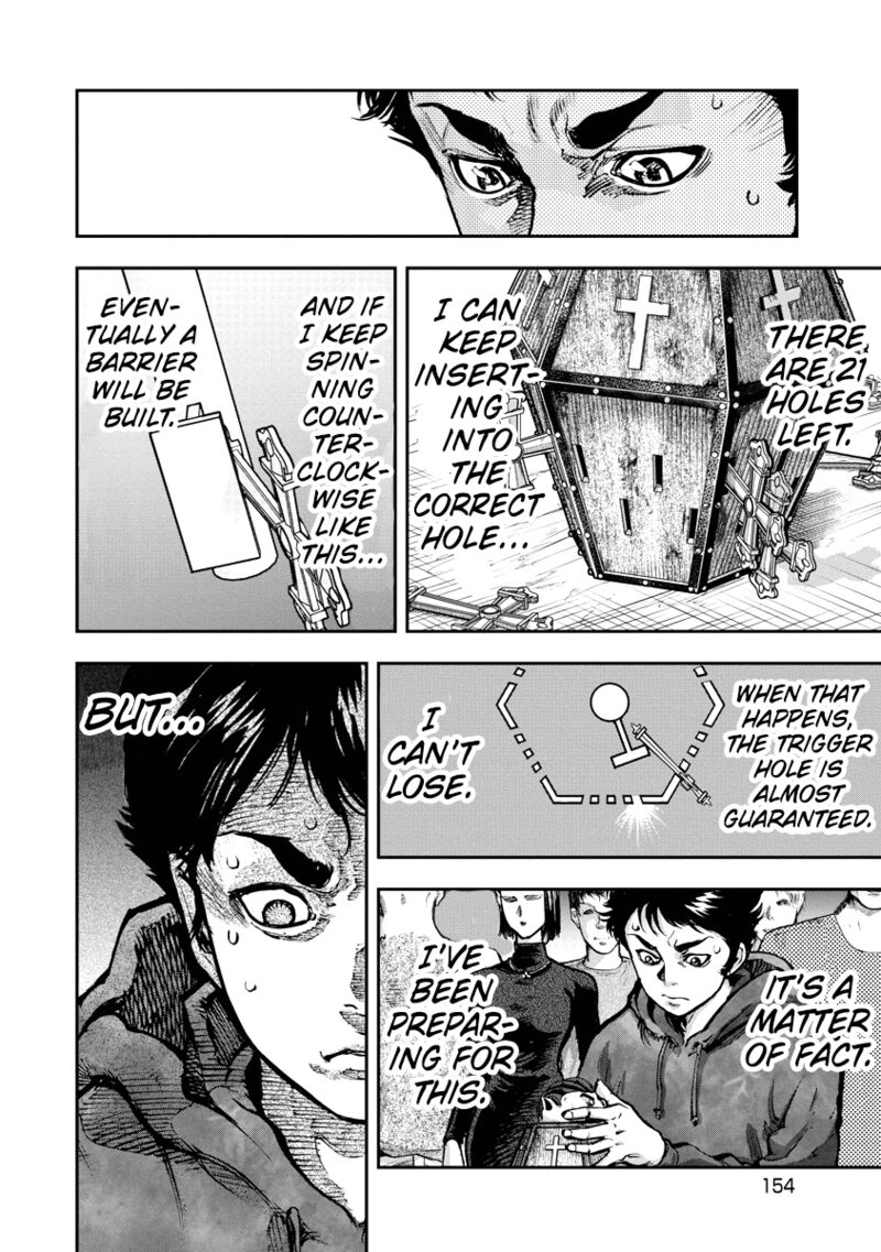 bakuchi_gui_7_4