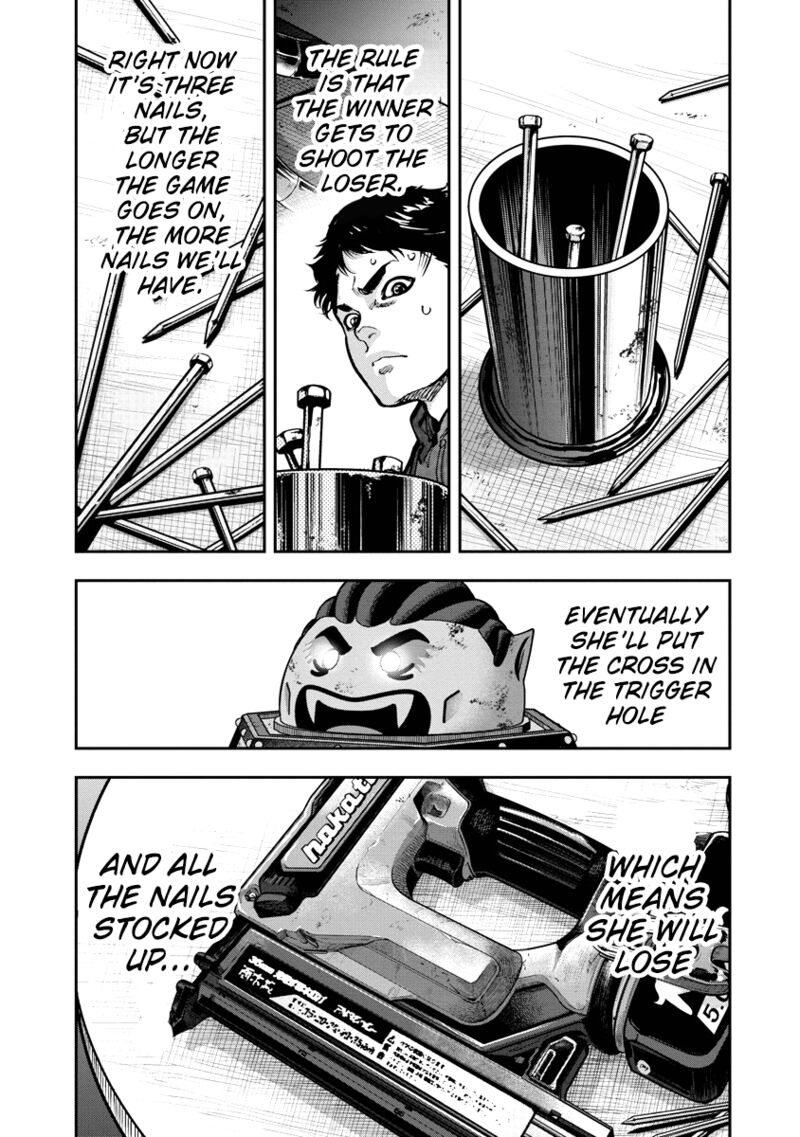 bakuchi_gui_7_5