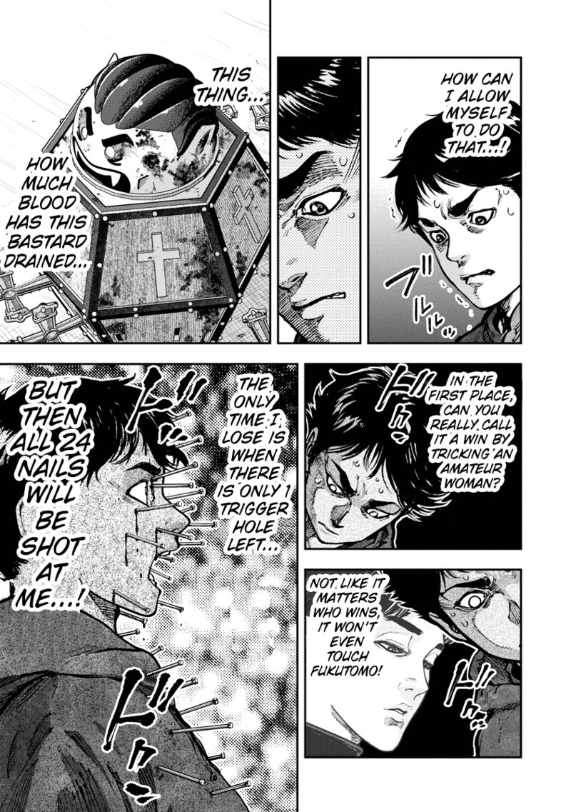 bakuchi_gui_7_7