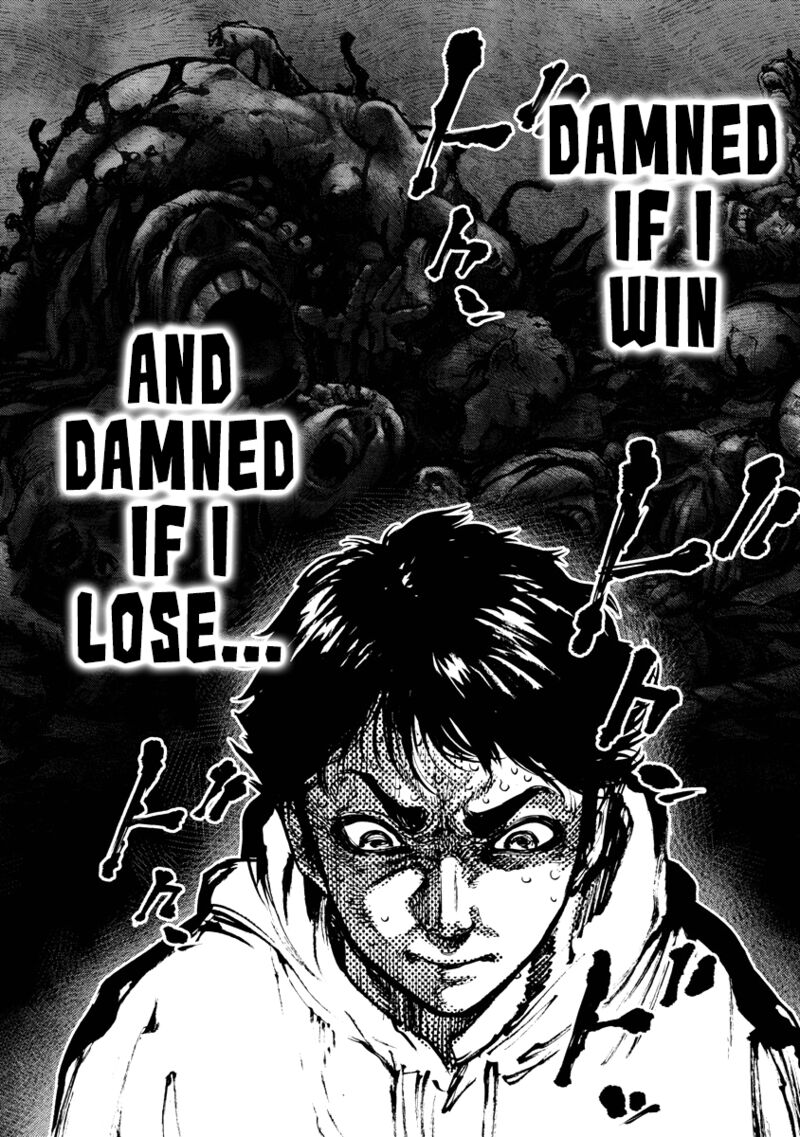 bakuchi_gui_7_8