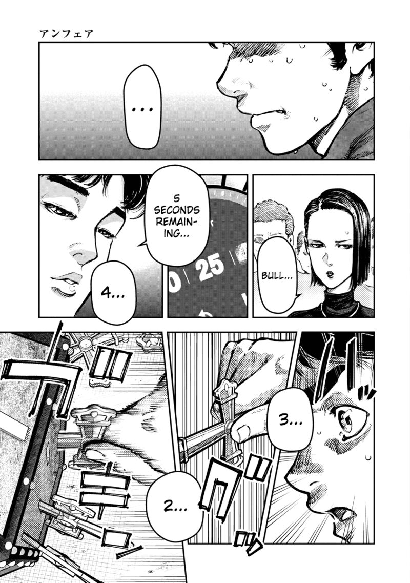 bakuchi_gui_7_9