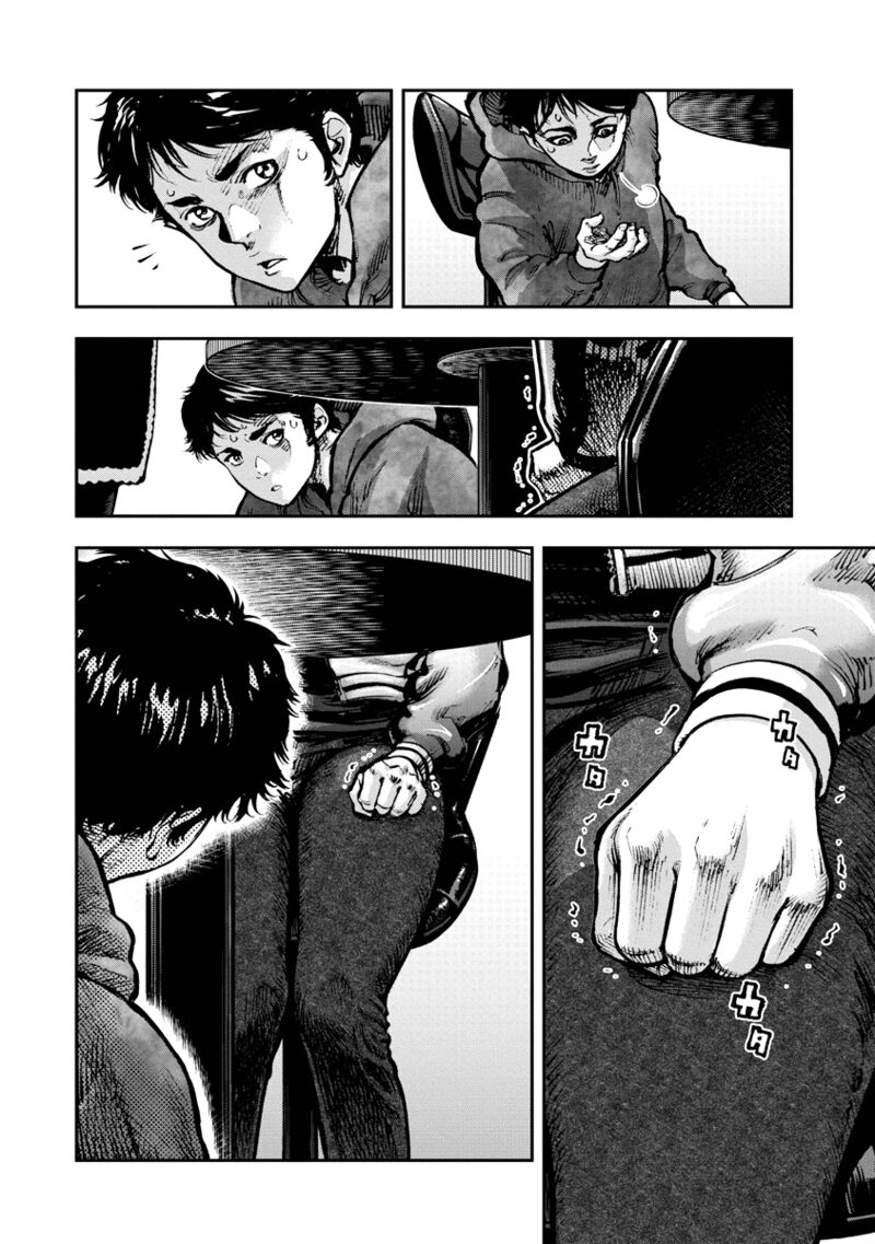 bakuchi_gui_8_10