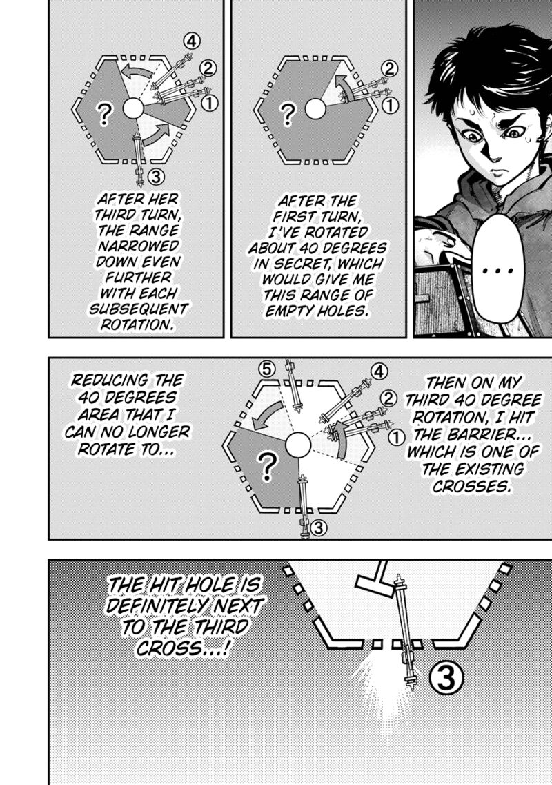 bakuchi_gui_8_2