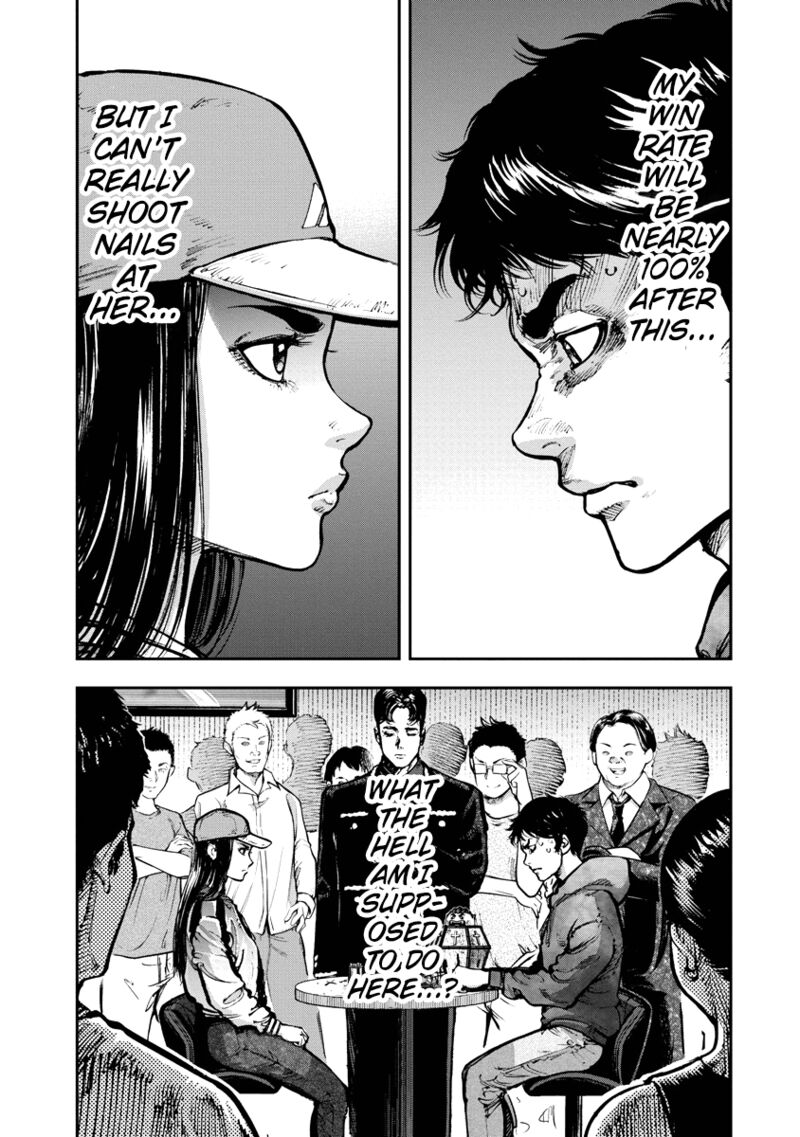 bakuchi_gui_8_3
