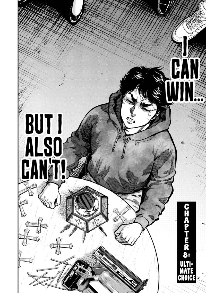 bakuchi_gui_8_4