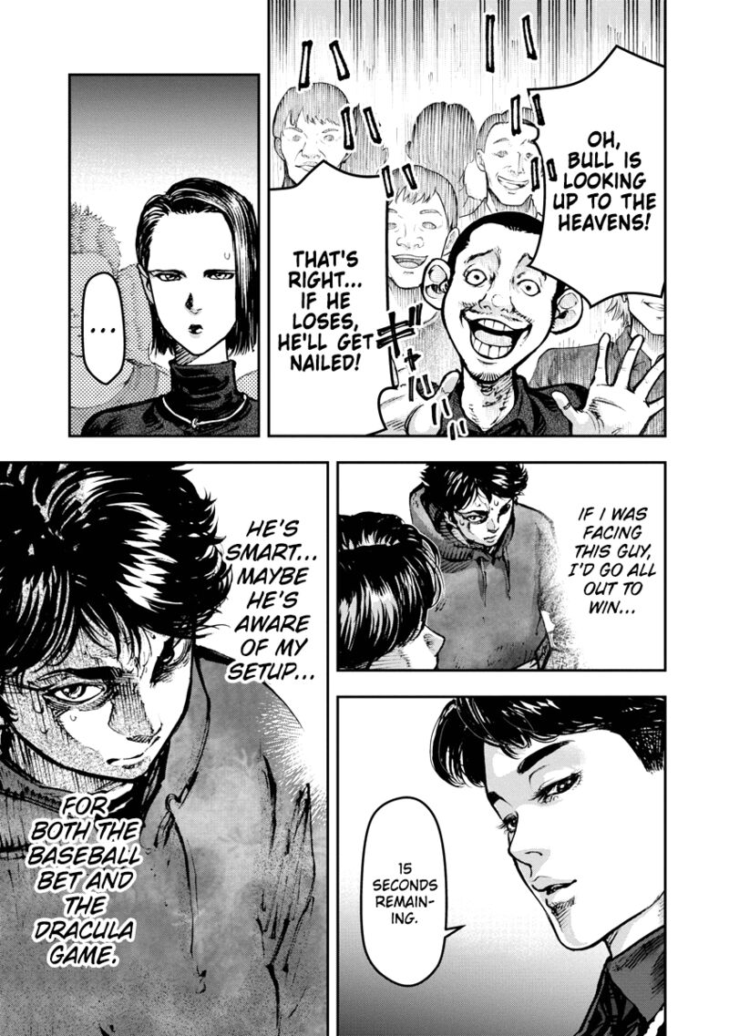 bakuchi_gui_8_5