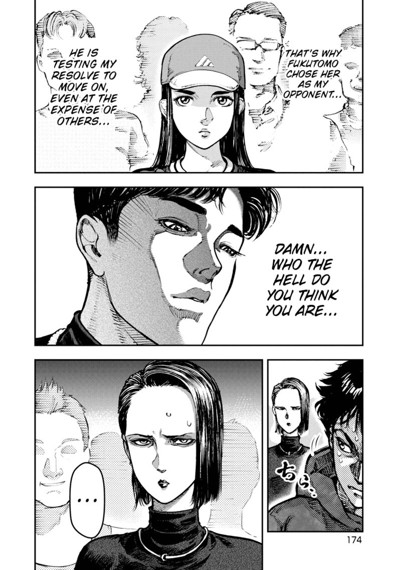 bakuchi_gui_8_6