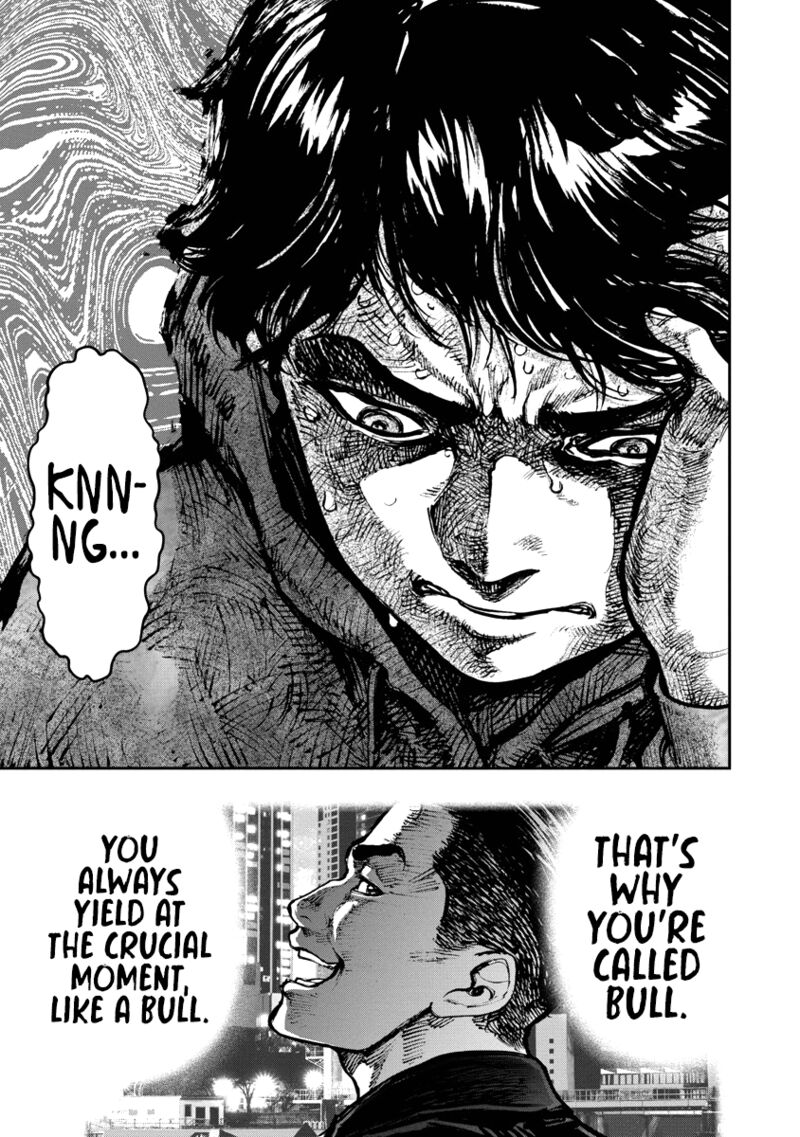 bakuchi_gui_8_7