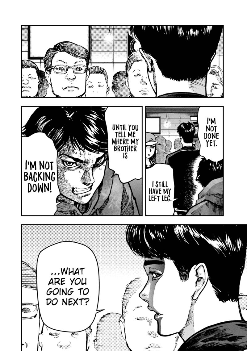 bakuchi_gui_9_12
