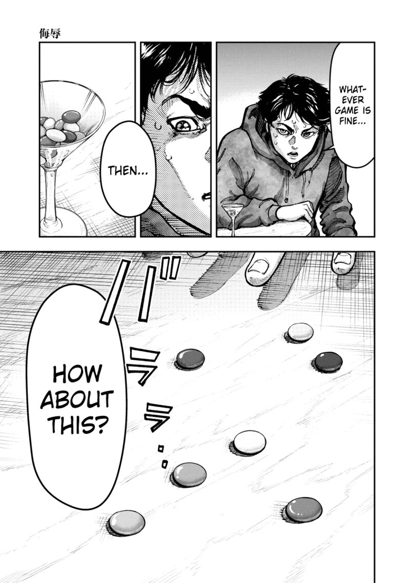bakuchi_gui_9_13