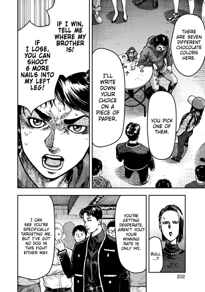 bakuchi_gui_9_14