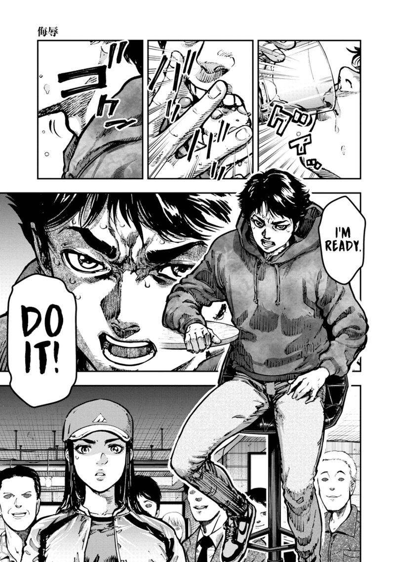 bakuchi_gui_9_6