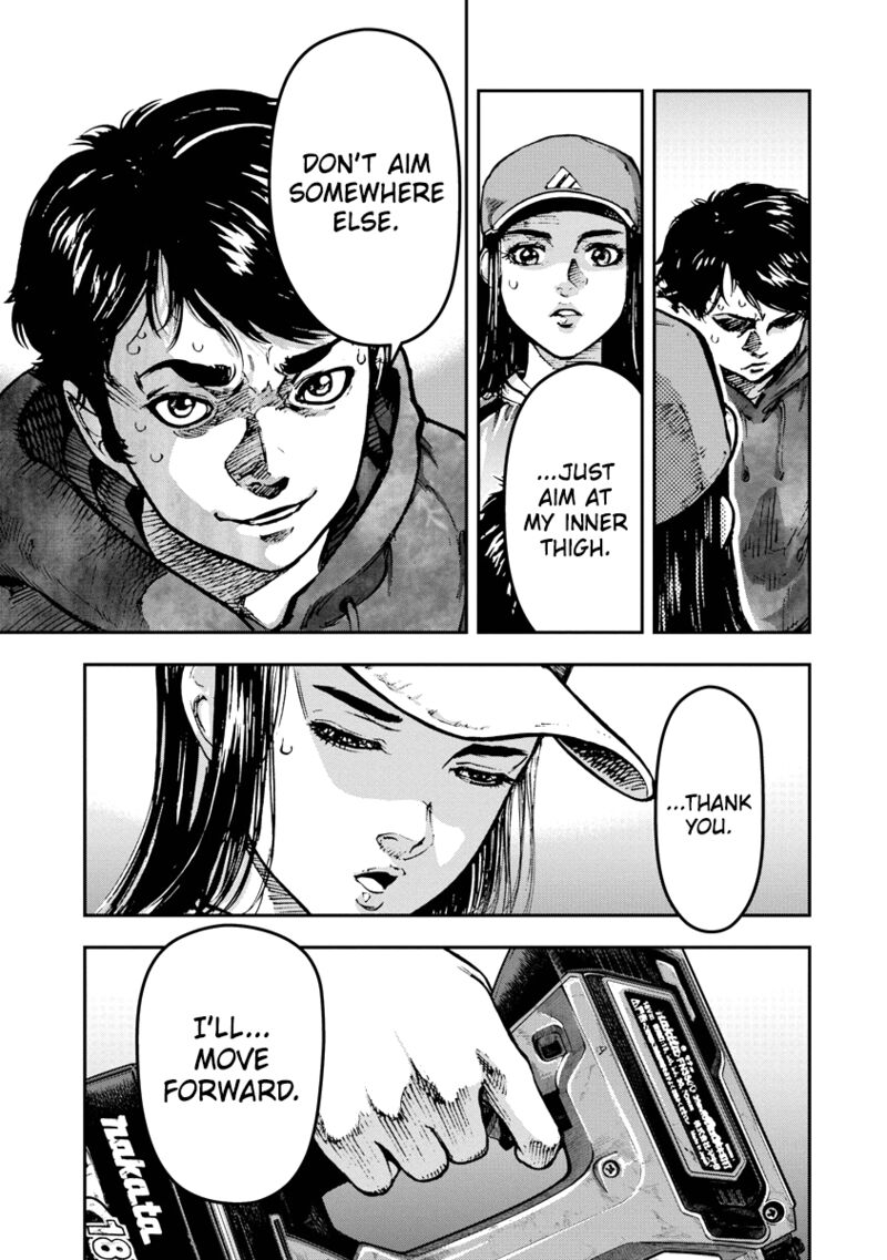 bakuchi_gui_9_8