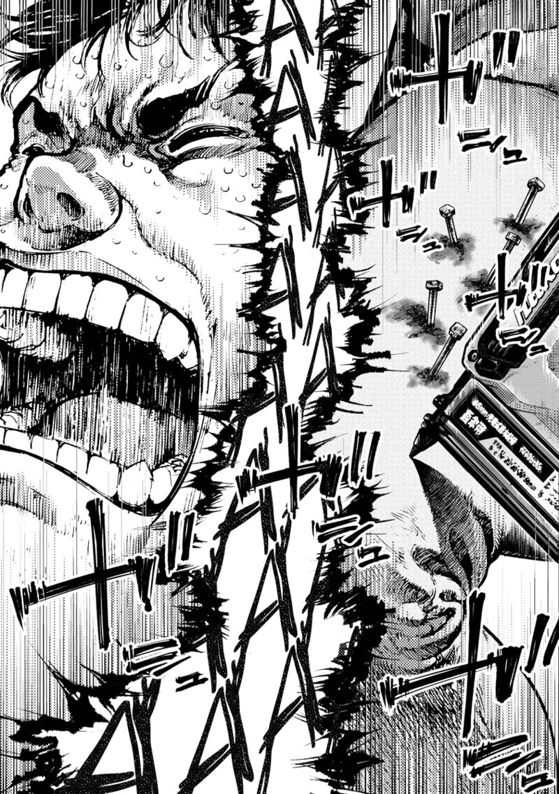 bakuchi_gui_9_9