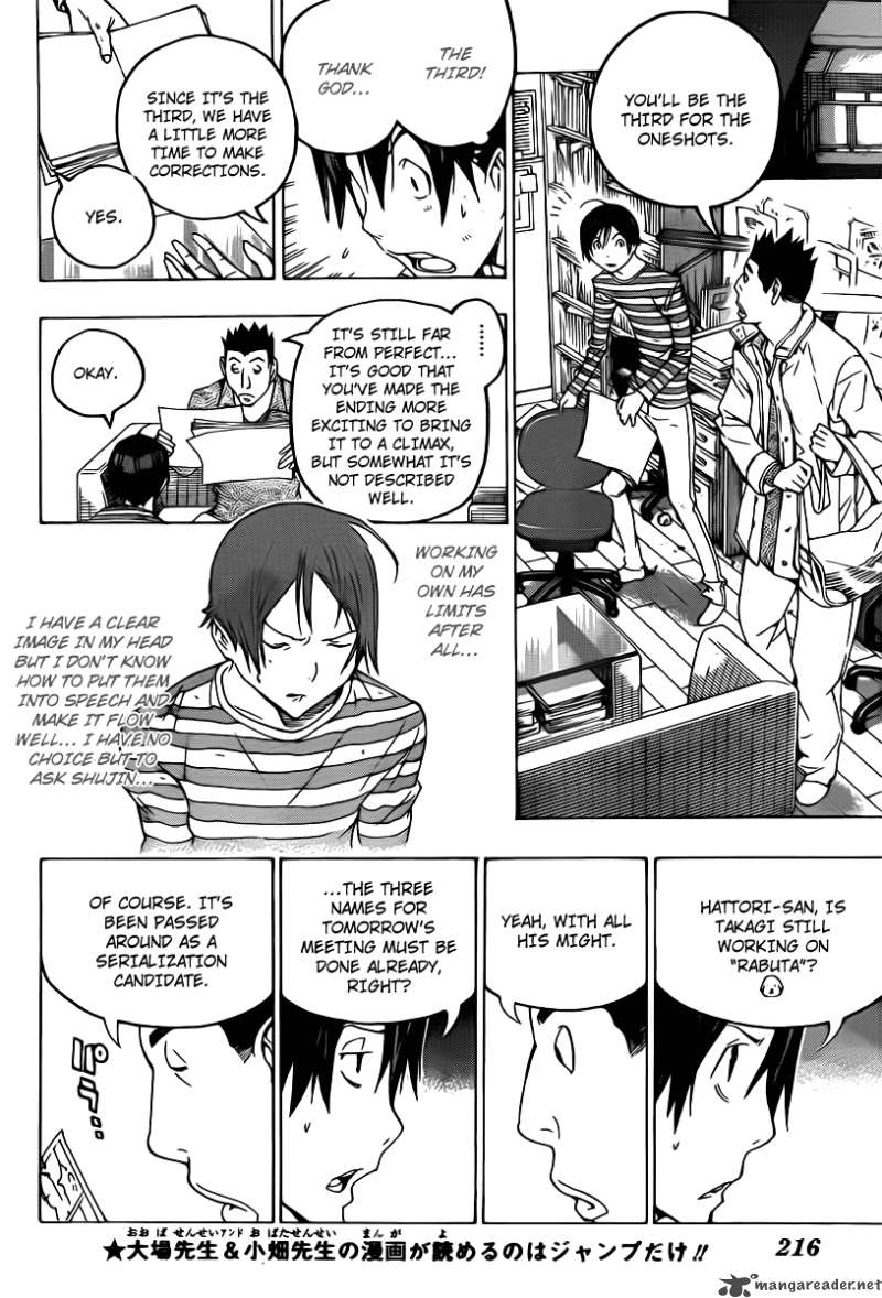 bakuman_111_16