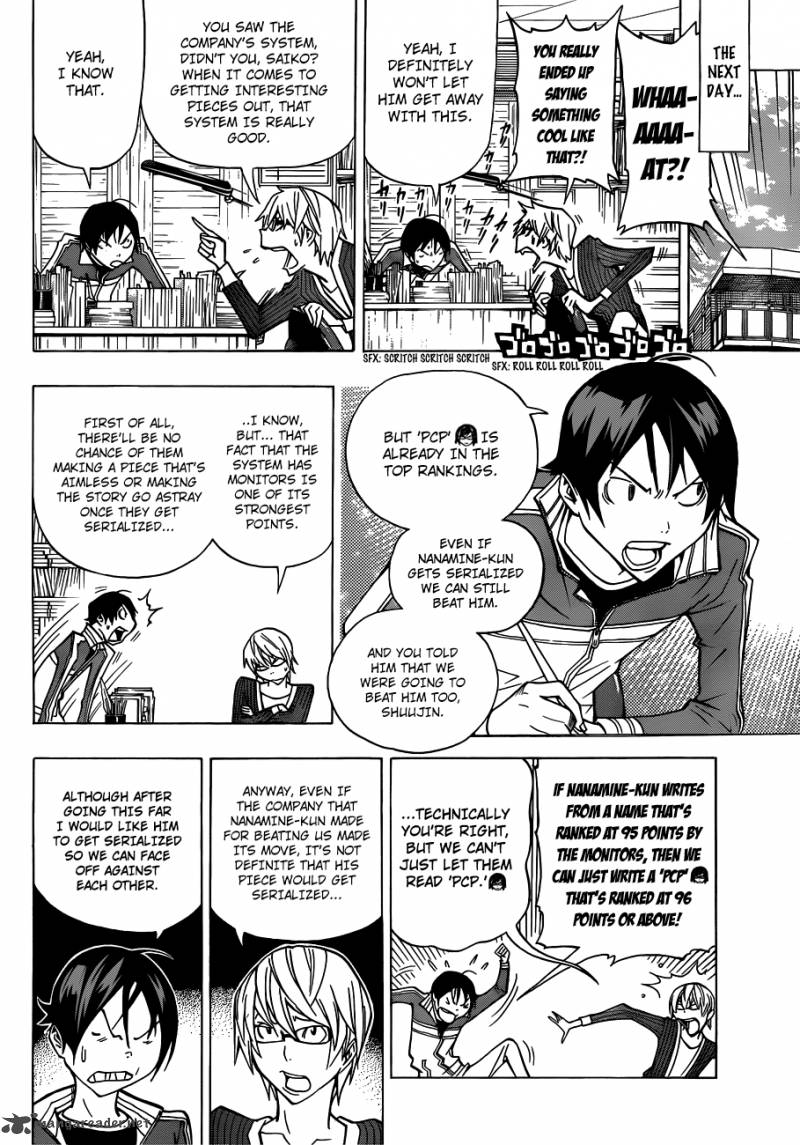 bakuman_147_6