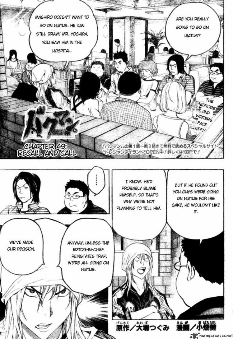 bakuman_49_1