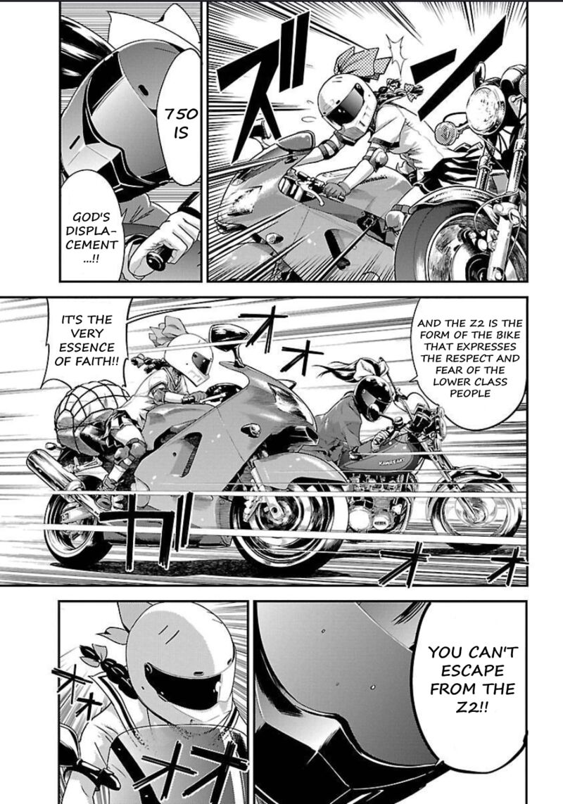 bakuon_52_15