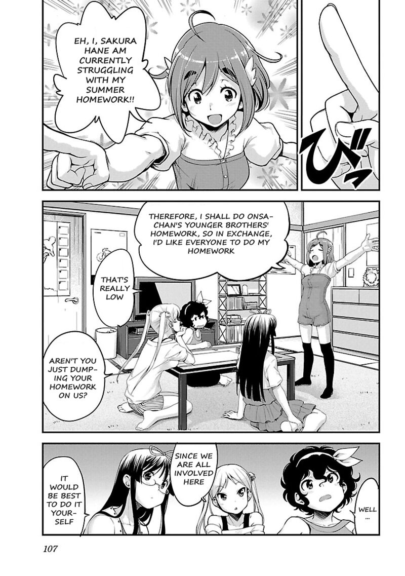 bakuon_55_8