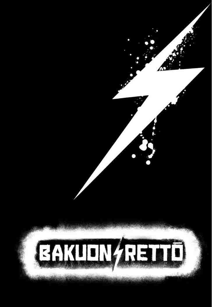 bakuon_rettou_5_41