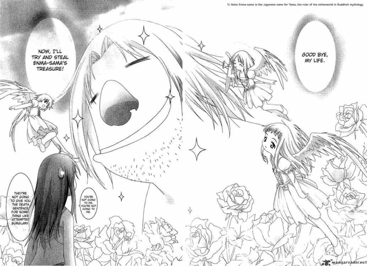 bakuretsu_tenshi_10_27