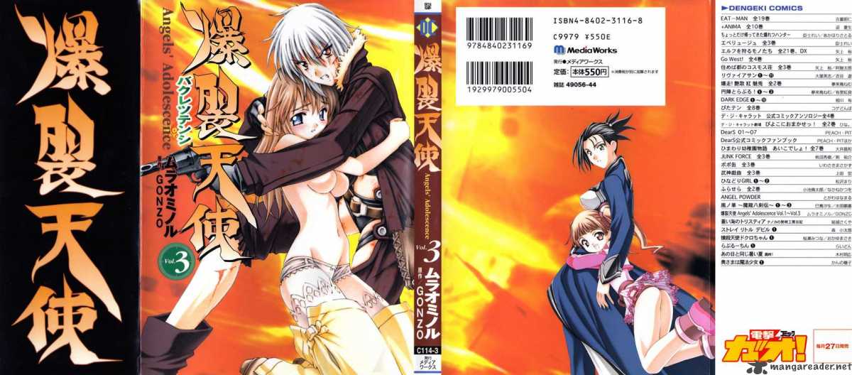 bakuretsu_tenshi_12_1