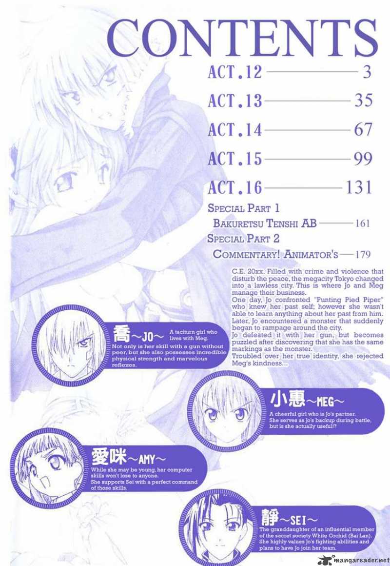 bakuretsu_tenshi_12_3