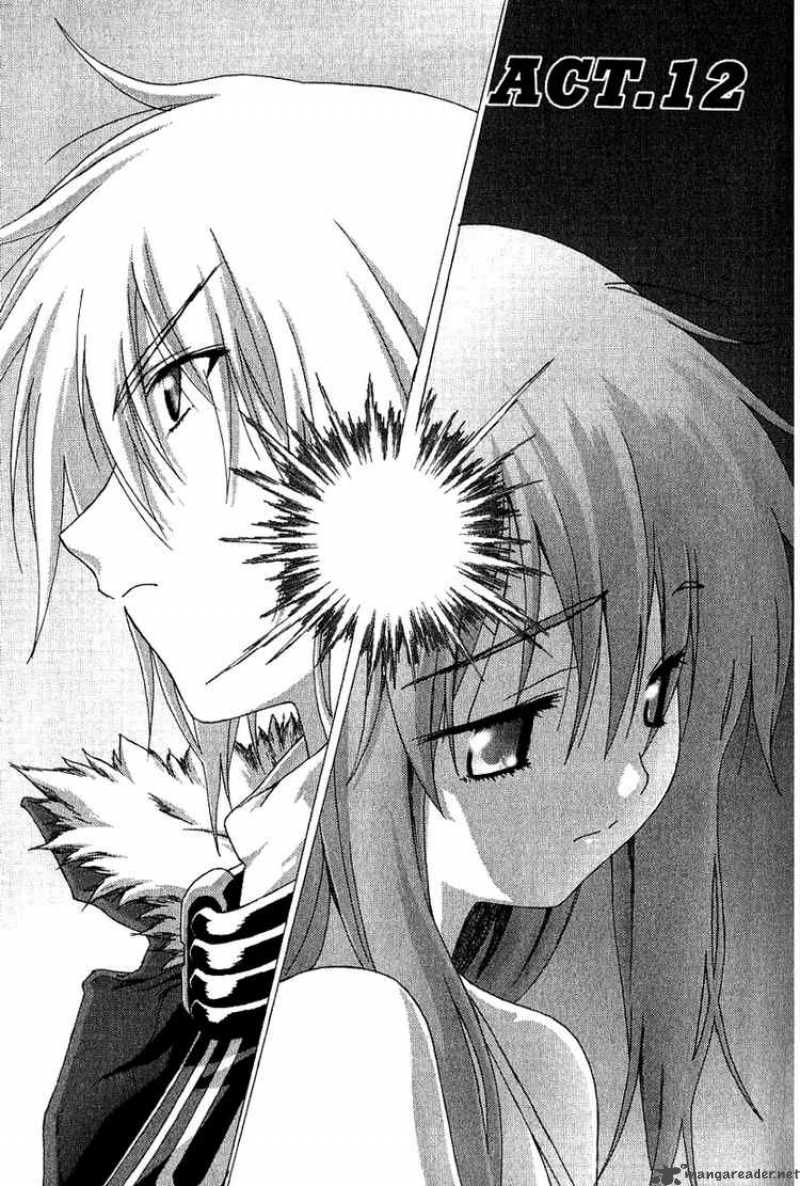 bakuretsu_tenshi_12_4