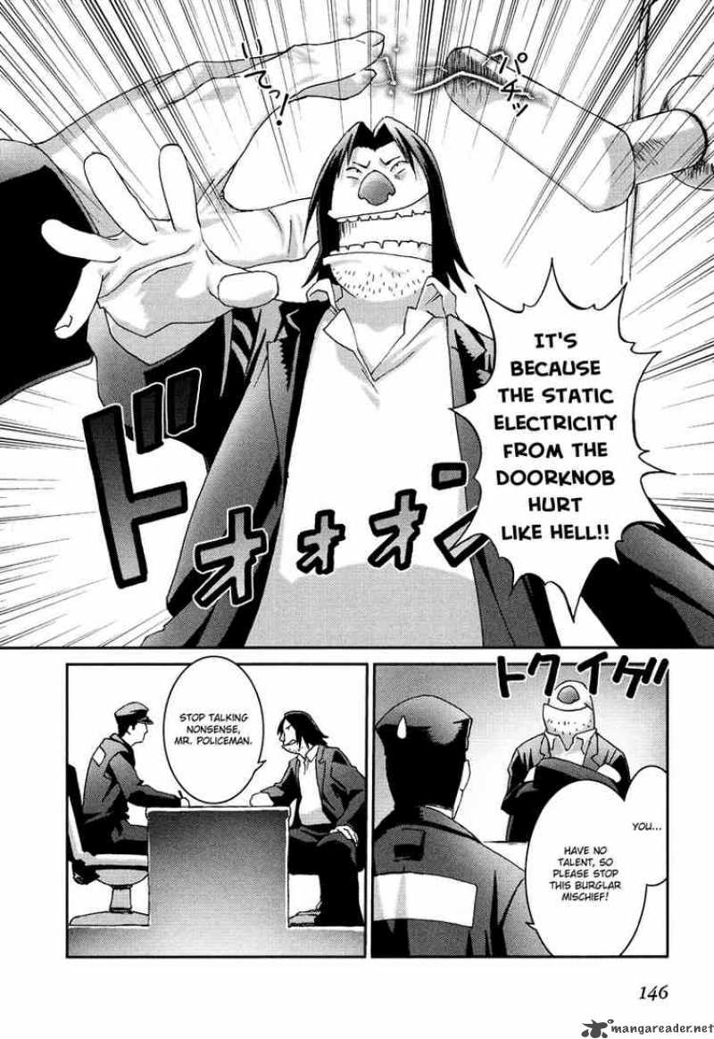 bakuretsu_tenshi_16_16