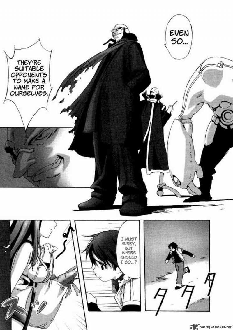 bakuretsu_tenshi_4_5