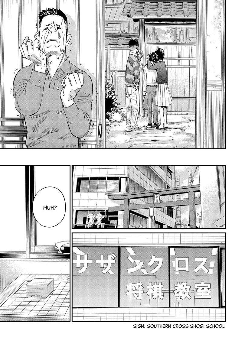 banjou_no_orion_21_11