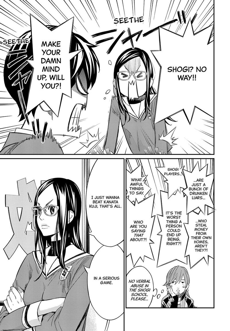 banjou_no_orion_21_13