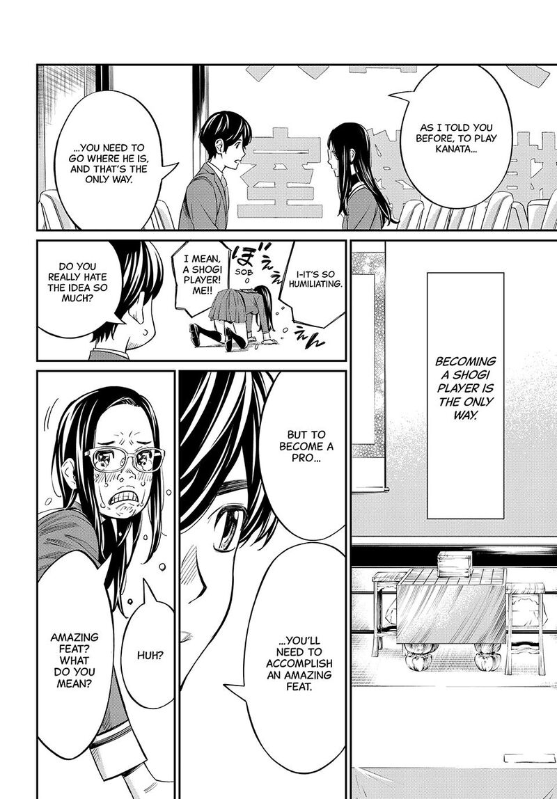 banjou_no_orion_21_14