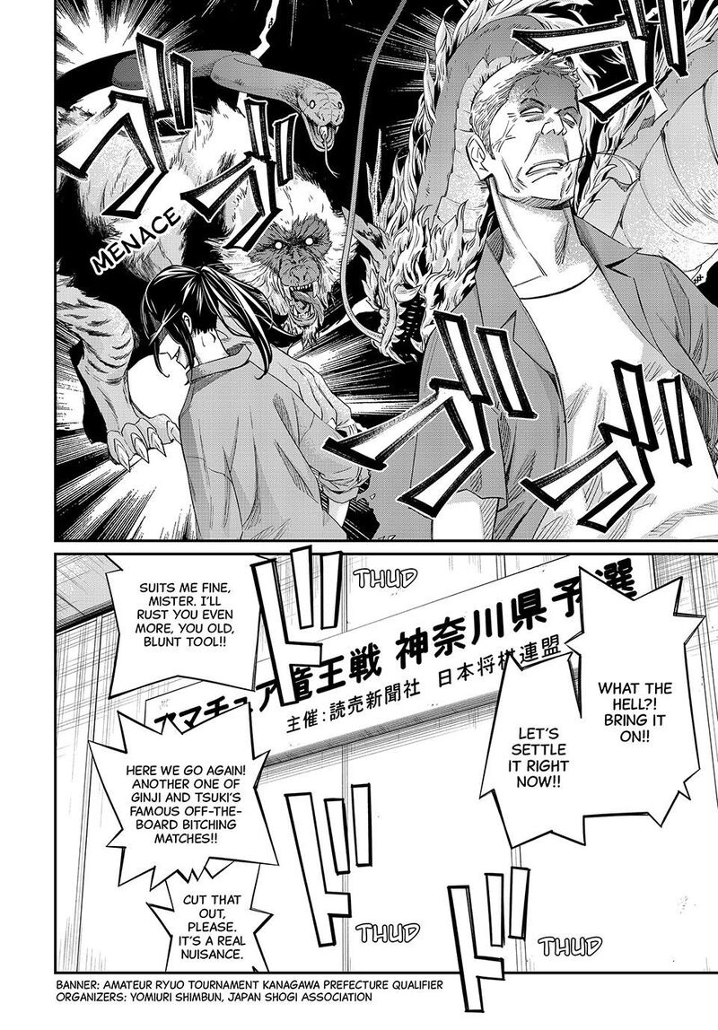 banjou_no_orion_24_14
