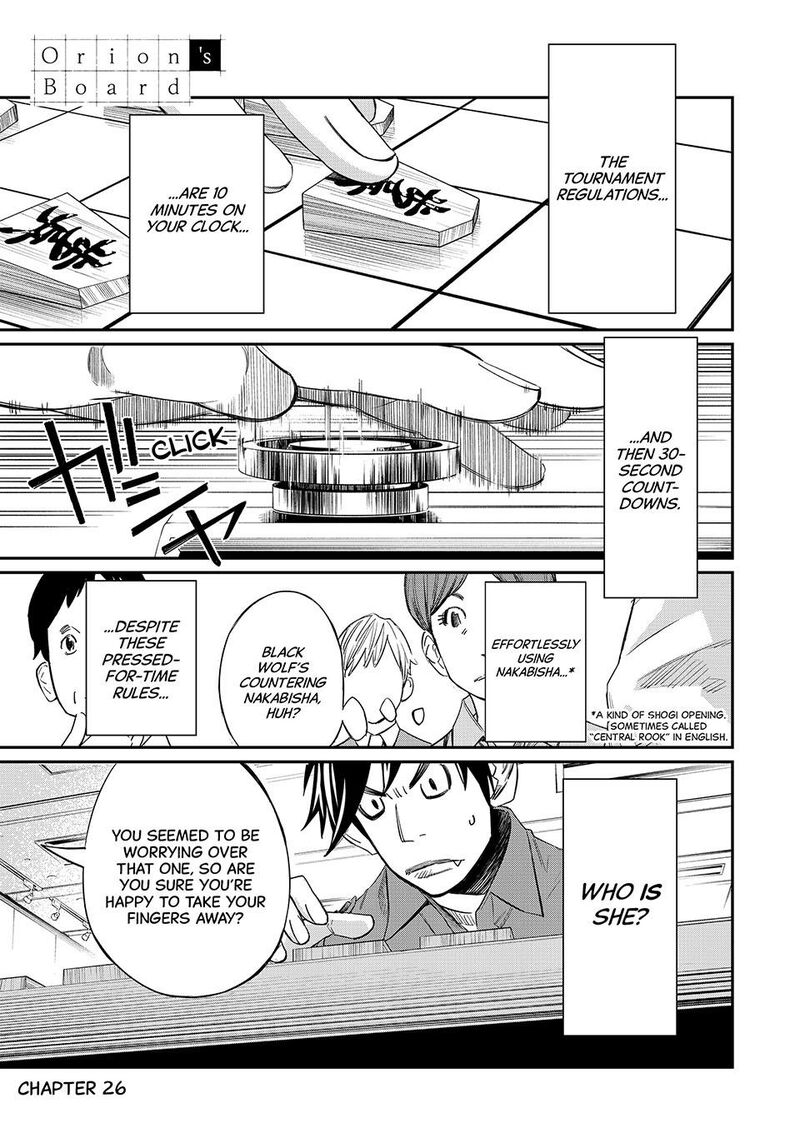 banjou_no_orion_26_1