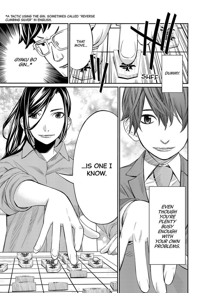 banjou_no_orion_26_17