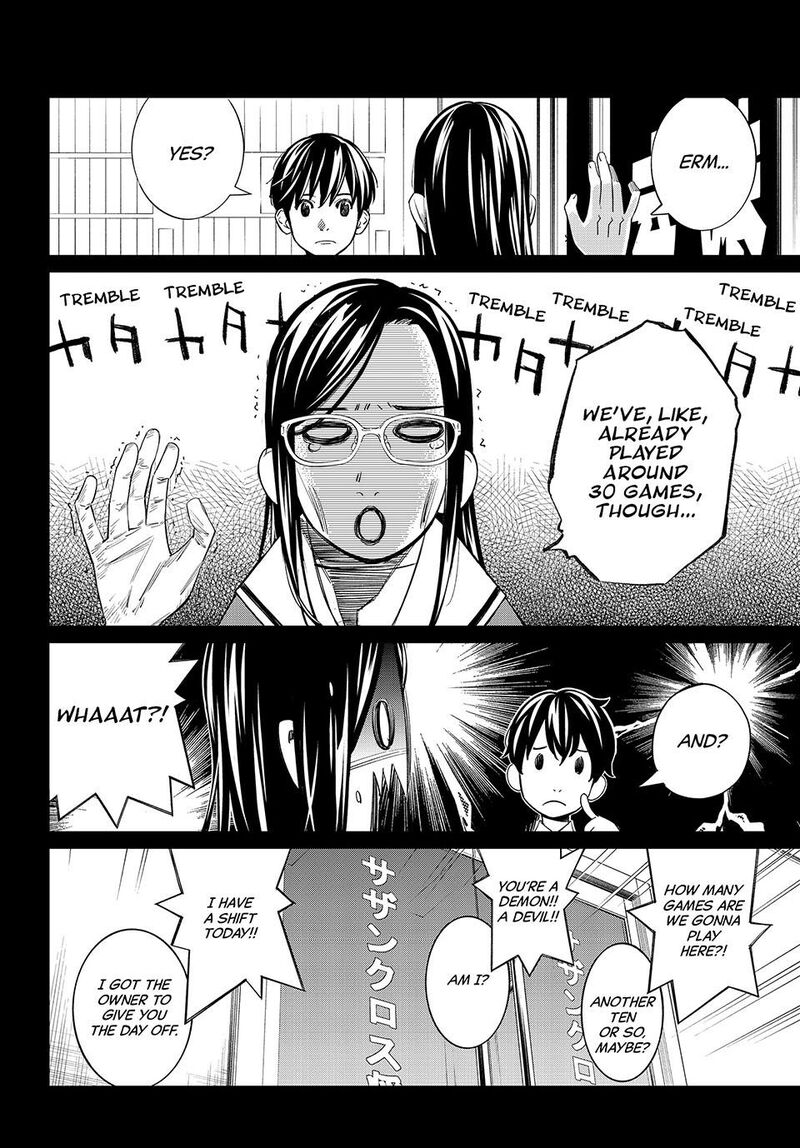 banjou_no_orion_26_6